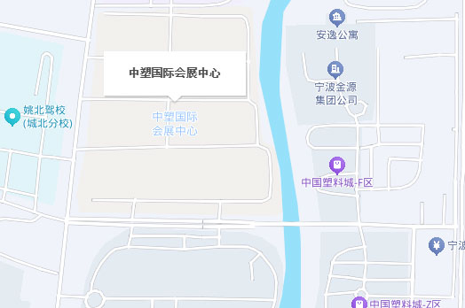 余姚家博会展馆(中塑国际会展中心)交通